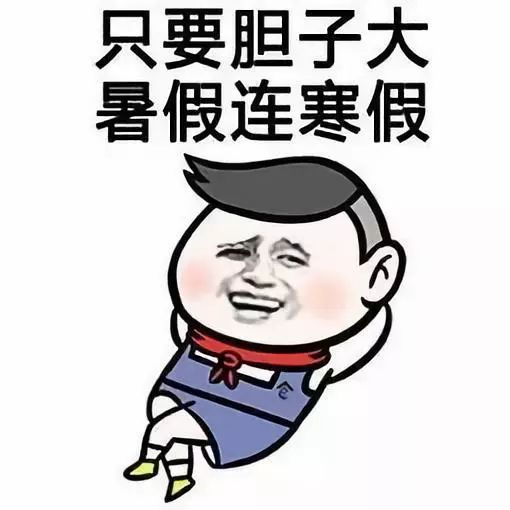 [is Jian read] didn't holiday play enough? Is section hind asked for integratedly? Finishing 18 days of classes is small long holiday. . . . . . 