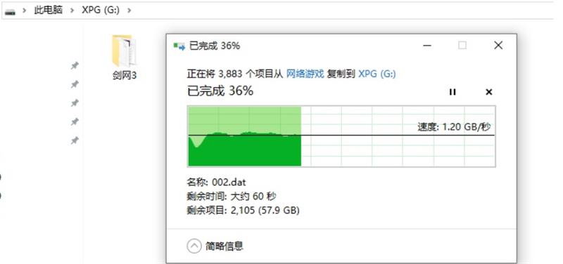 来自威刚的旗舰SSD！XPG SGAMMIX S11 Pro 512GB评测