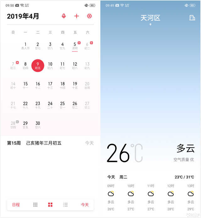 OPPO Reno详细评测：用上了就回不去的全景屏