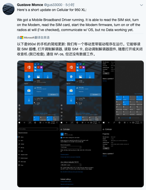 Lumia 950XL重获新生？距极致运作Win 10还差一步