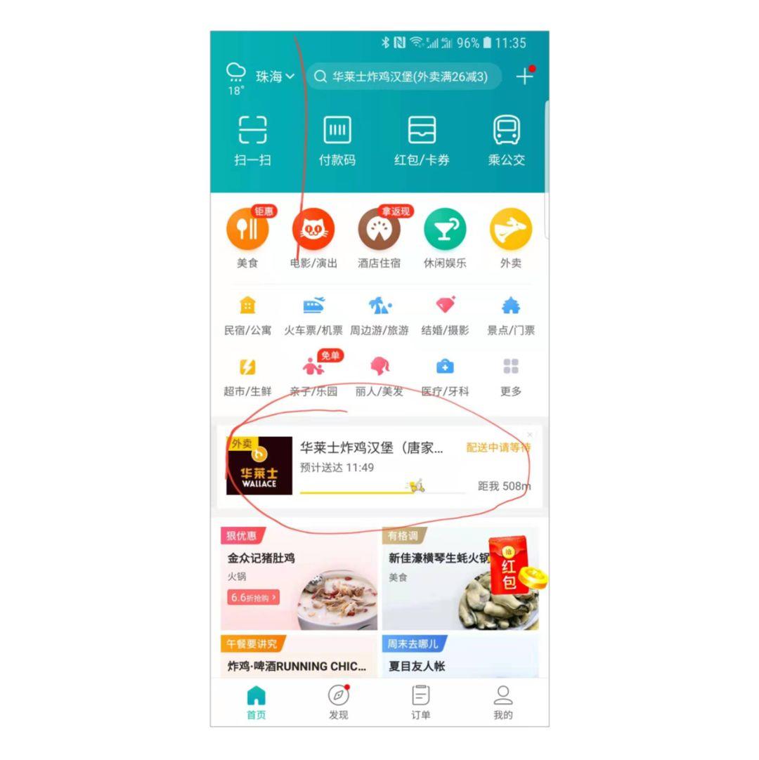 设计师的进阶：洞悉产品诉求与用户诉求