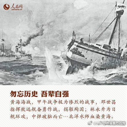 124年前的今天，甲午战争结束