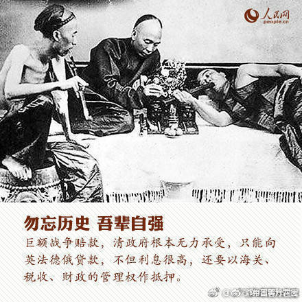 124年前的今天，甲午战争结束