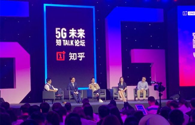 一加携手并肩知乎问答举行5G将来知Talk社区论坛：将于二季度发布5G手机上
