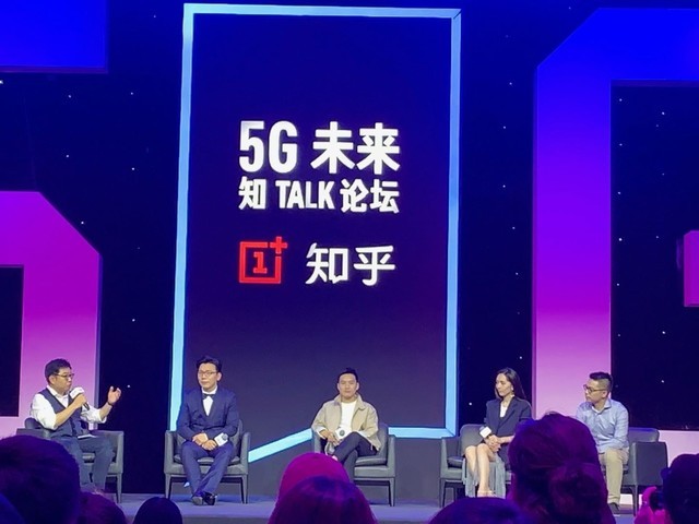 唐嫣助战 一加&知乎问答5G将来知TALK社区论坛在京举行