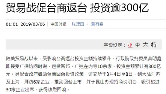 从苹果2019年全球200大供应商看全球电子产业链变
