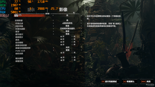 九代酷睿+GTX 1650，微星GF75游戏本抢先评测