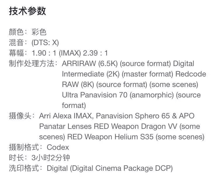 选电影院指南：IMAX、杜比、DTS…有什么差别？