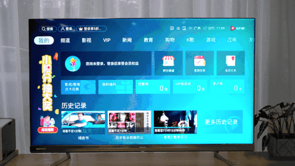 康佳 U8E 4k高清 电视机，ULED 的固执和风彩