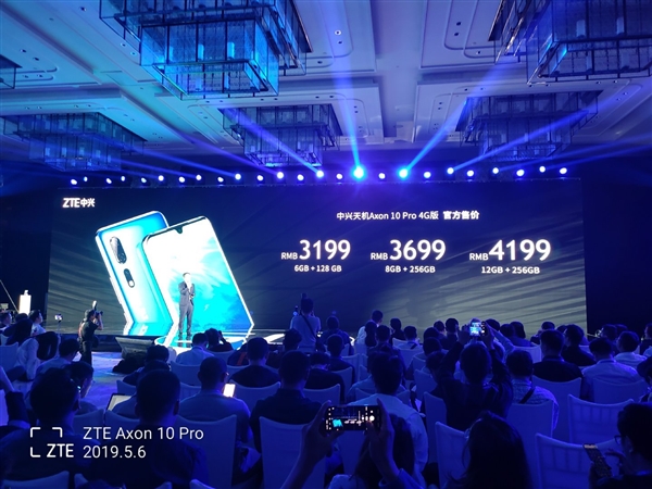 20个月流畅！中兴天机Axon 10 Pro中国发布：骁龙855平价价