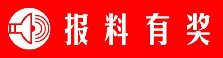 消费者投诉海霸王水饺里有猪毛?厂家称是饺子生产过程中的传输胶