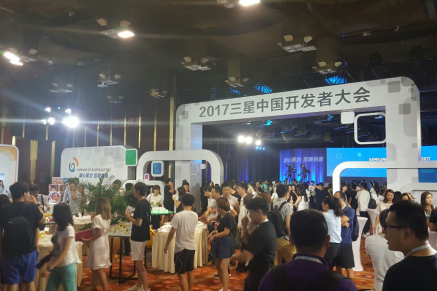 非凡同行业，创联将来 2019三星中国开发人员沙龙活动将要揭幕