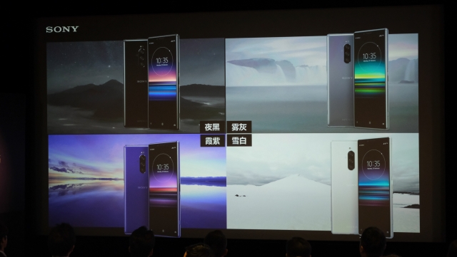 颜值爆表又能 “打”，sony宣布公布旗舰机 Xperia 1