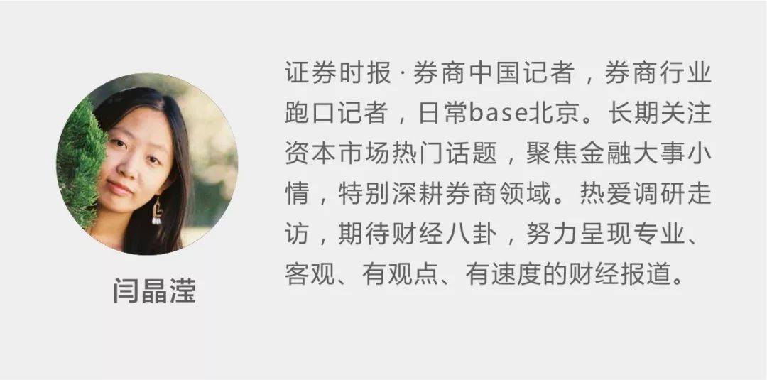又见中金老将离任！中金资本董事长退休，二次创业功成身退，3000亿版图如何书写？