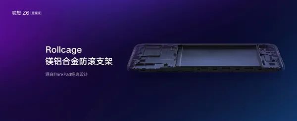 想到Z6青春版宣布公布，Z6 Pro 5G探寻版宣布现身