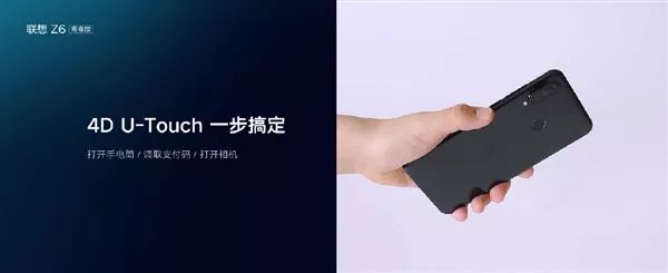 想到Z6青春版宣布公布，Z6 Pro 5G探寻版宣布现身