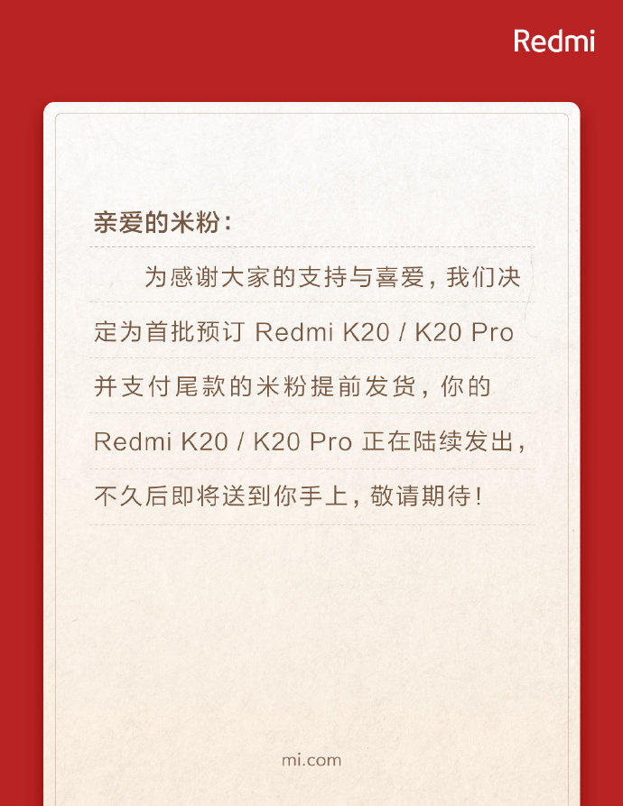 提高速度：红米noteK20系列产品提早送货，安卓系统Q线刷包已释放