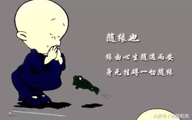 8个励志经典故事，告诉我们生活中如何去做人，太有道理了-第5张图片-大千世界