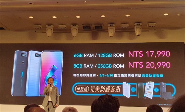 asusZenFone 6发售：骁龙855 转动摄像镜头