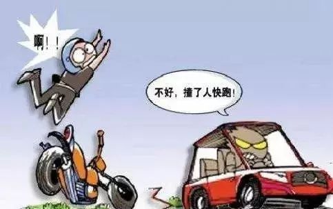 出了事故，这些情况保险公司不买单（案例+说法） 第2张