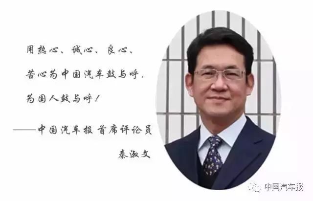 观车 · 论势 ||“两个转变”迟不得 | 中国汽车报