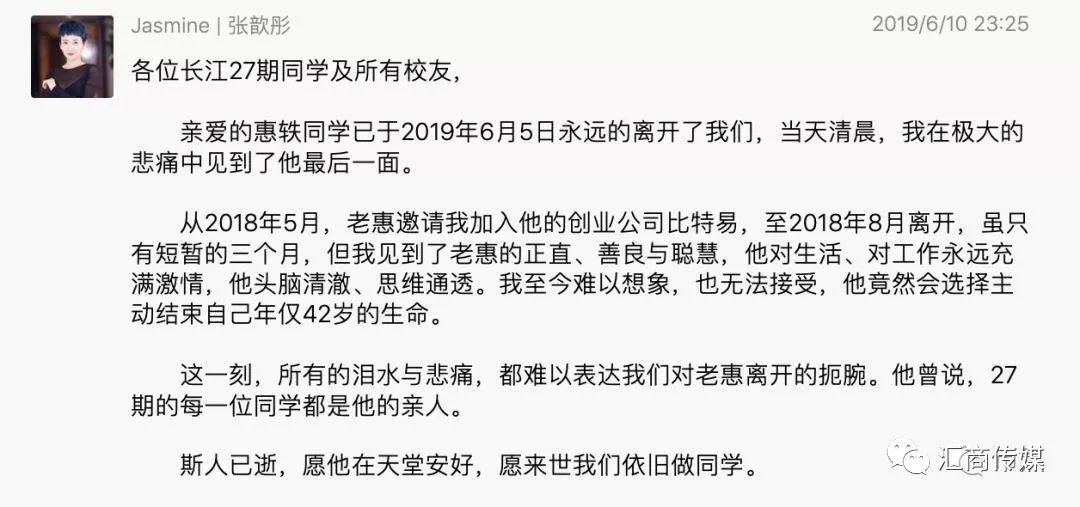 Money encircles old man suicide: Shuttle of 100 times lever breaths out 2000 bit money to do explode for nothing storehouse, gigantic deficient even more 100 million yuan