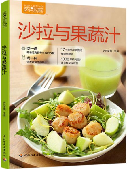 Come, lift up or let down with a rope is enough your appetite! 