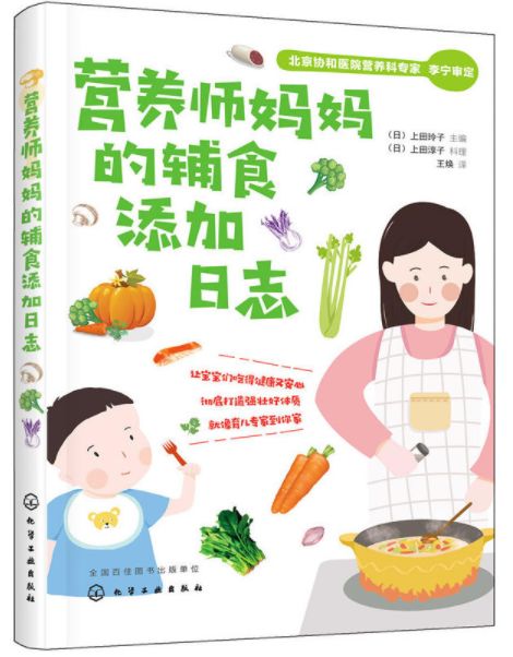 Come, lift up or let down with a rope is enough your appetite! 