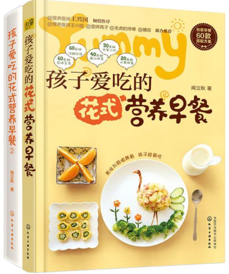 Come, lift up or let down with a rope is enough your appetite! 