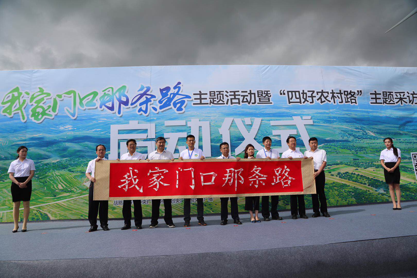张家口手机台新闻早播报6月30日
