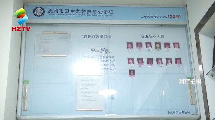 80后美女到惠州元辰医美整形，手术中突发脑栓塞险变植物人