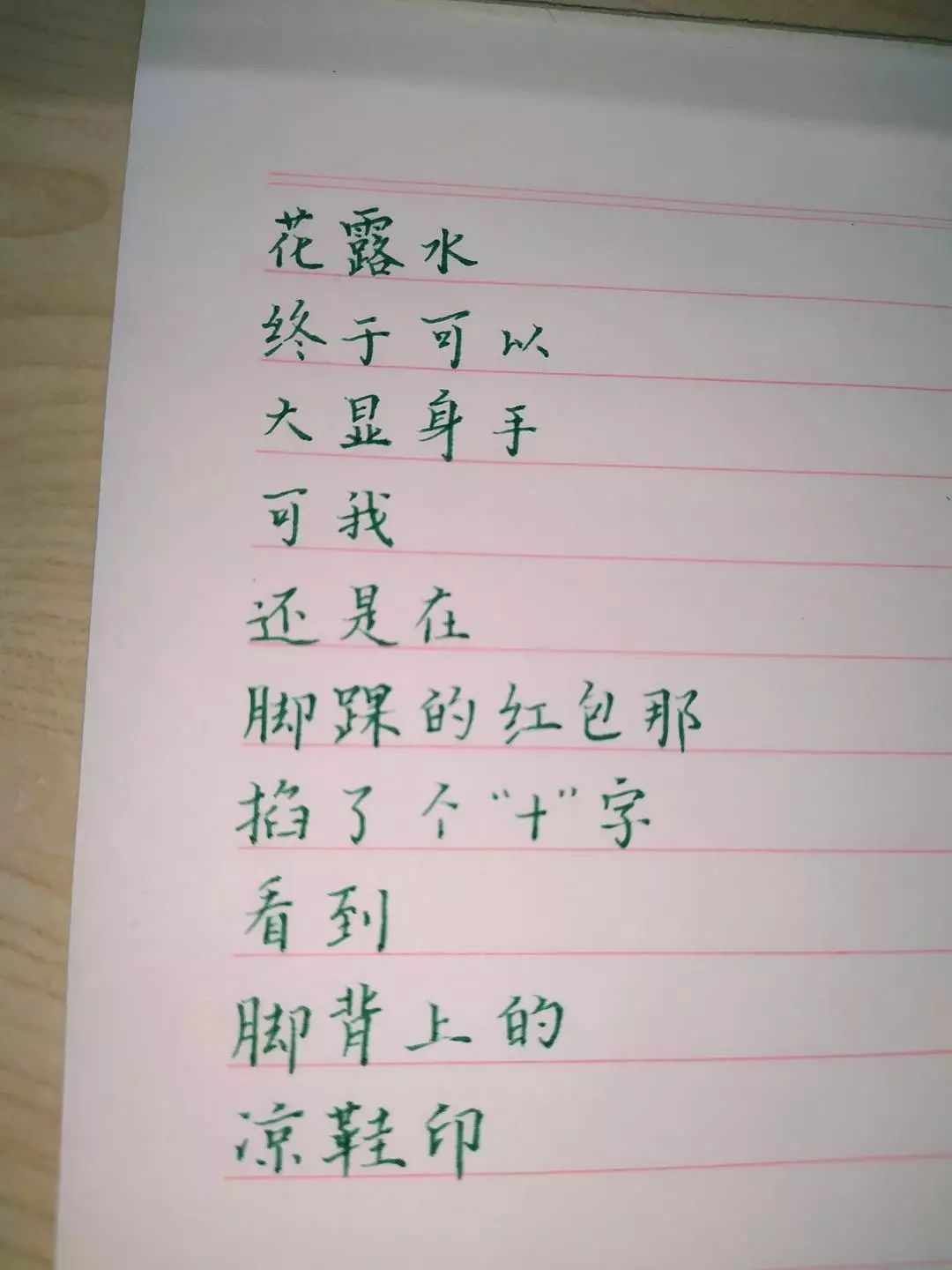 35首夏日短诗，诗短情长，字字清凉-第5张图片-非凡网