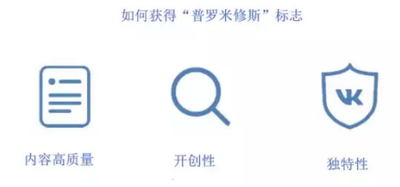 VK怎么玩？VK俄罗斯社交营销平台详解&玩法介绍