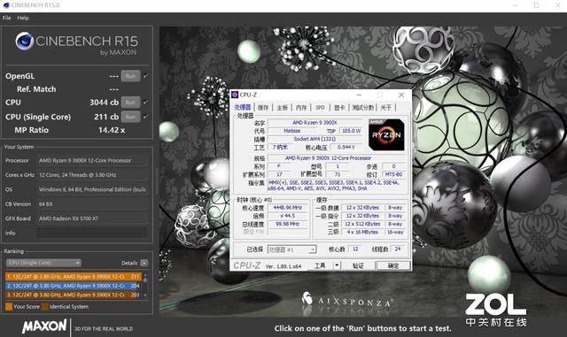 做最靓的设计师 微星X570创世板评测