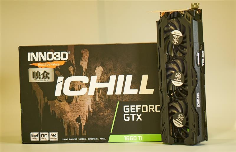 复刻经典！映众GTX 1660/1660 Ti冰龙超级版评测：极致静音与低温的性价比好卡