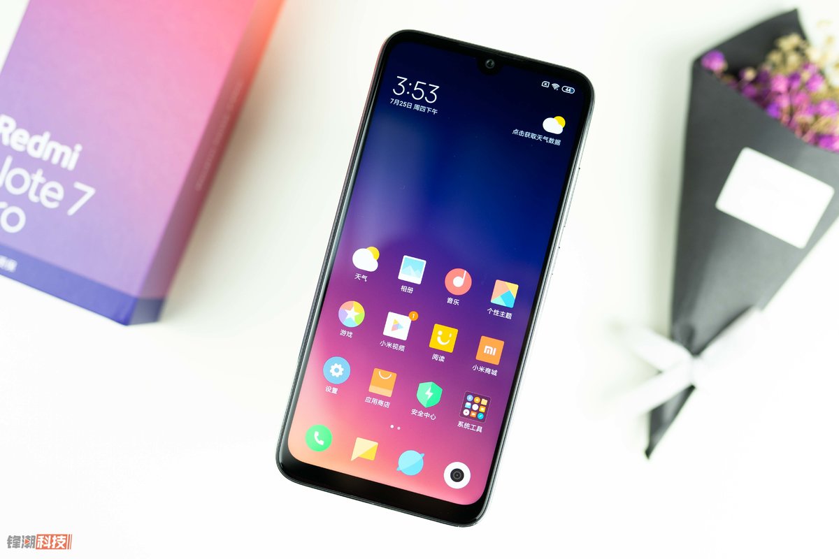 Redmi Note 7 Pro月落星沉图赏：体会夏季视觉系清爽