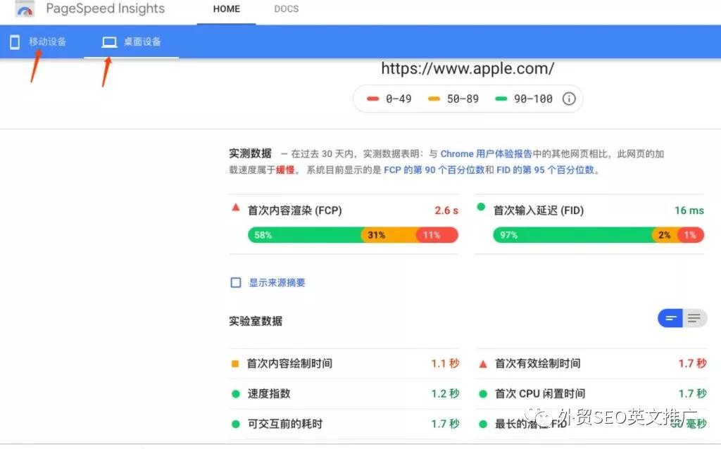 Google SEO工具有哪些？十大Google SEO工具汇总