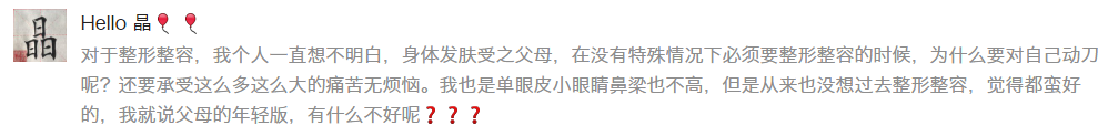 美女整容遭“毁容”！流鼻血，呼吸不畅...郑州华山医院是否真的无责