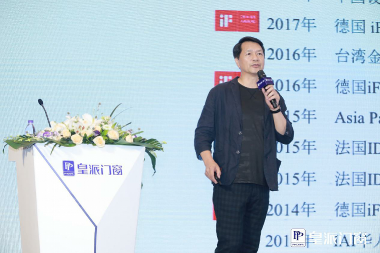 高端门窗发展新趋势：智造、设计与渠道结合