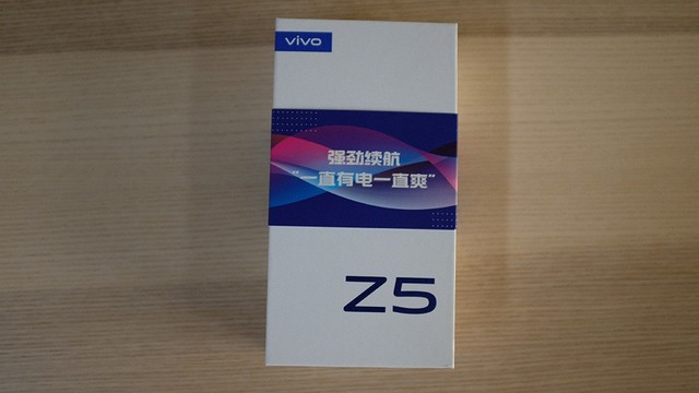 vivo Z5先发拆箱入门 让你三点选购原因