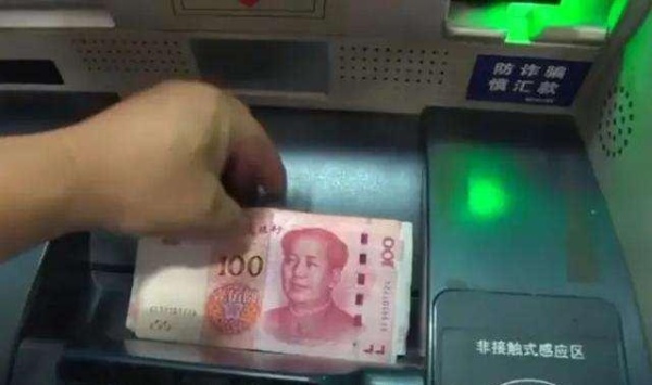 ATM机上可以跨行查询余额和存款吗？