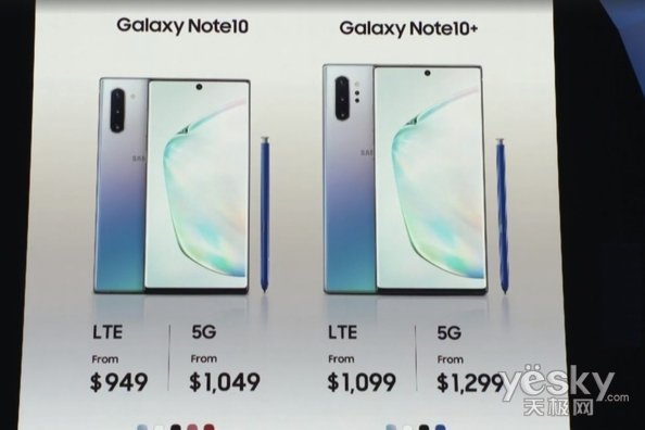 八大闪光点 三星Galaxy Note 10系列产品讲解