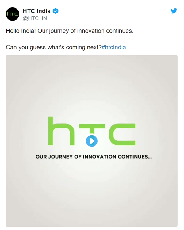 HTC重回印尼销售市场：Wildfire新手机将要公布
