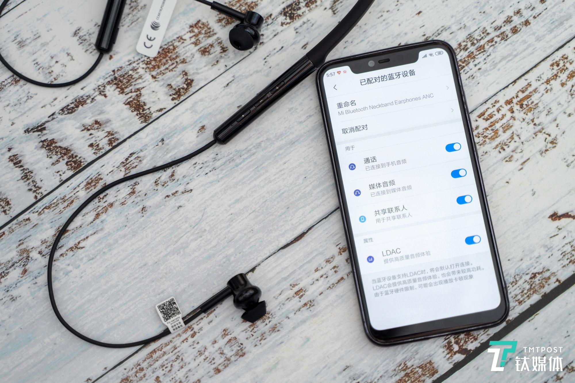 Hybrid降噪技术性让你要“静静地”，小米手机减噪颈圈手机蓝牙耳机评测 | 钛我们