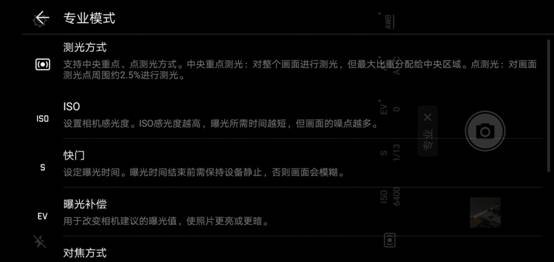 性價比高且好用的新手入門百元機，榮耀暢玩8感受測評