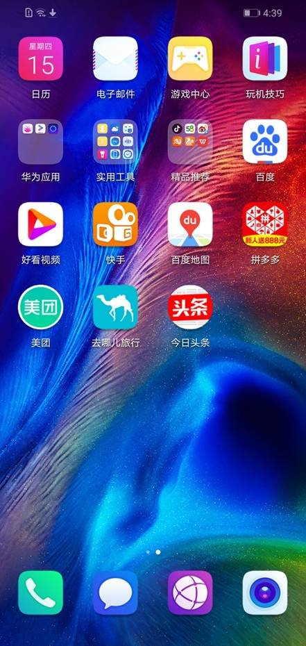 性價比高且好用的新手入門百元機，榮耀暢玩8感受測評