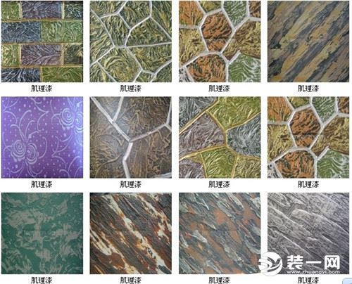 肌理漆是什么 专业装饰公司肌理漆价格｜施工工艺介绍