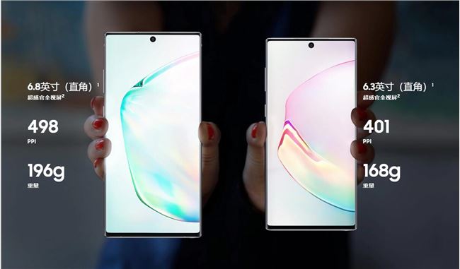 三星公布 Galaxy Note10｜10  5G 中国发行版，市场价 6599 元起