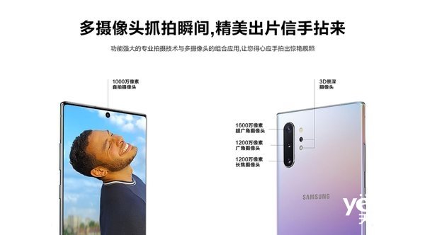 一文掌握三星Note 10系列产品中国发行版与海外版有什么区别