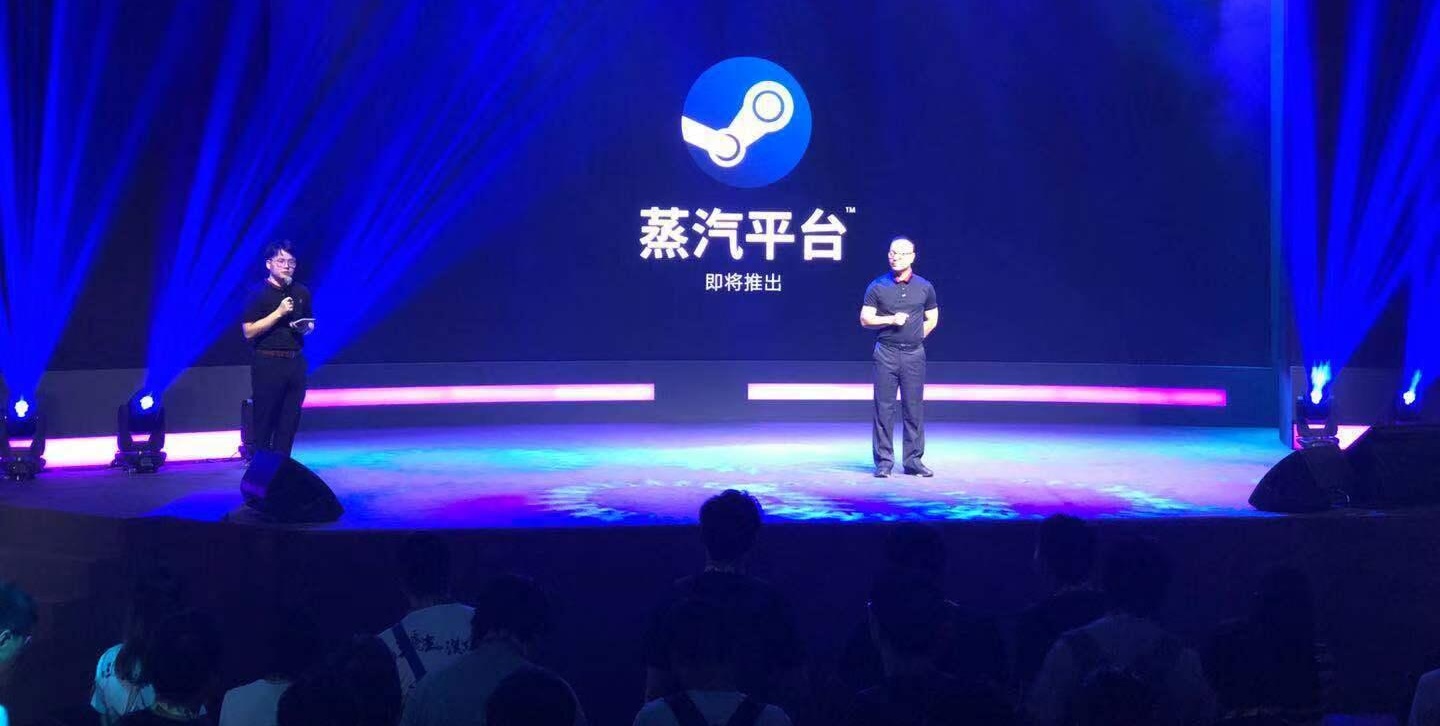 Steam中国来了！正式名“蒸汽平台”，首发40款游戏与程序